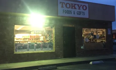 Tokyo Oriental Foods & Gifts, business photo 1